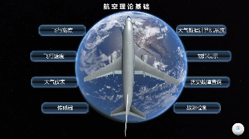 大气数据仪表模拟实验