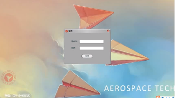 甚高频全向信标系统（VOR）导航虚拟仿真实验