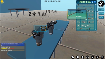 航空活塞发动机摇臂盖摇臂室拆卸仿真实验