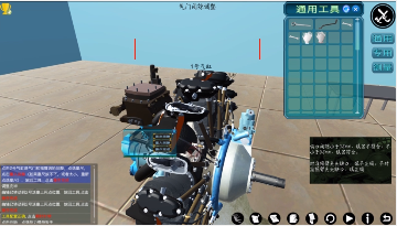 航空活塞发动机气门间隙调整仿真实验