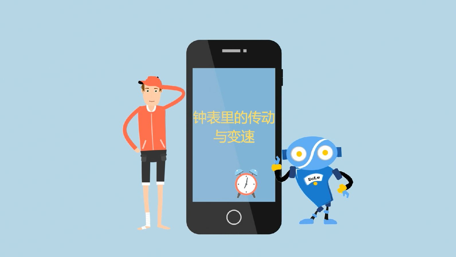 钟表里的传动与变速