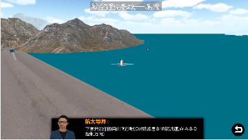 飞行高度和飞行速度解析