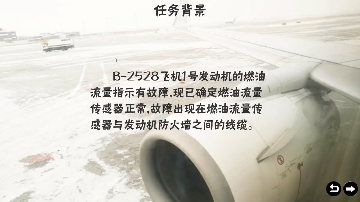 标准线路施工--信息查询