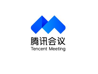 腾讯会议